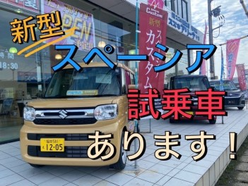 新型スペーシア×カスタムの試乗車が来た！！